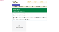 Desktop Screenshot of massarge.imaike.info